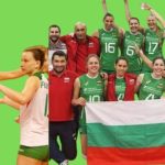 Bulgaria Women's National Volleyball Team